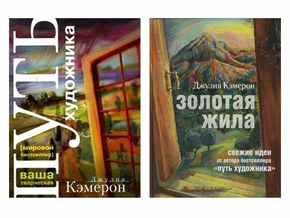 Книги про следователей. Золотые жилы книга. Золотые жилы книга. Золотая жила книга. Золотые жилы книга.
