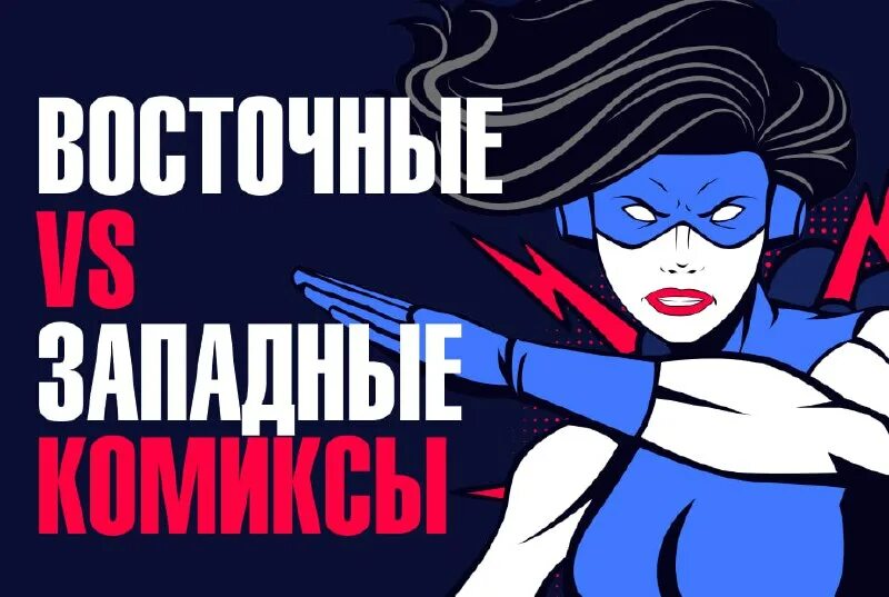 евгений федотов комиксы. союз пермь. персона 5 футаба за компьютером. факультет комиксов. полковник сандерс аниме арт.