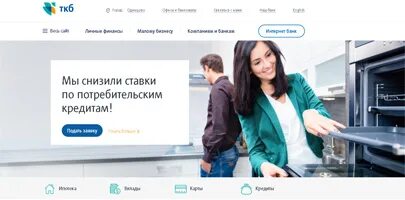 Банк ткб рязань вклады