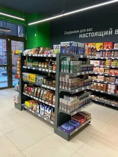 Вкус иркутск