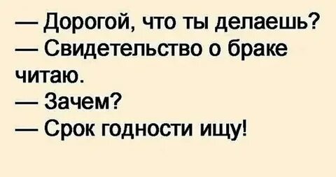 О чем ты читаешь
