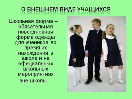 Обязательно нужна форма