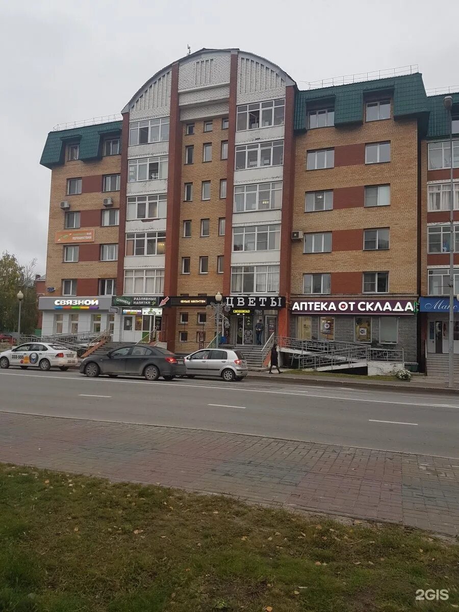 Отзывы о "Бегемот", Московская область, Егорьевск, улица Энгельса, 26 - страница