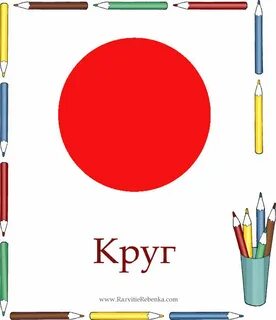 Стихотворение круги кругом круги