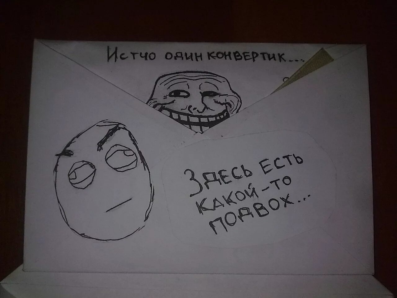 что подарить брату своими руками. подарок брату на день рождения. что подарить брату своими руками. подарок брату на др своими руками. что подарить брату своими руками.