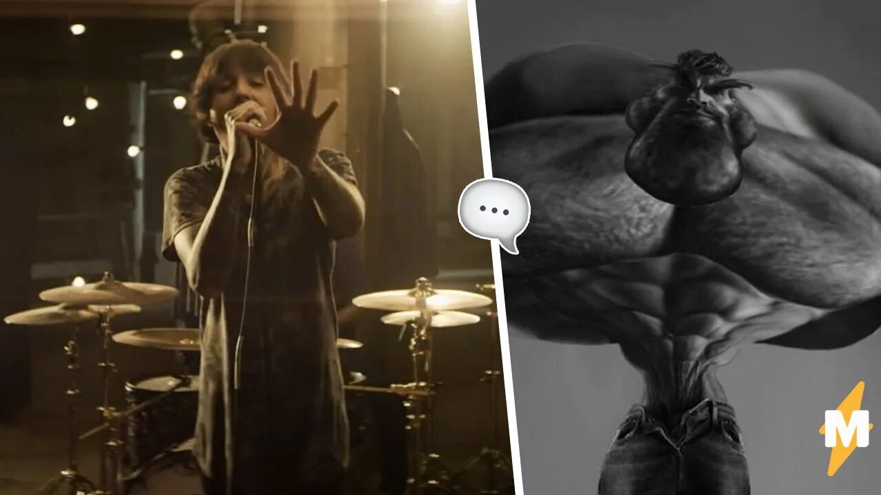 You can my me песня. Итто гигачад. HOOXI гигачад. Can you feel my Heart гигачад. Качок Мем гигачад.