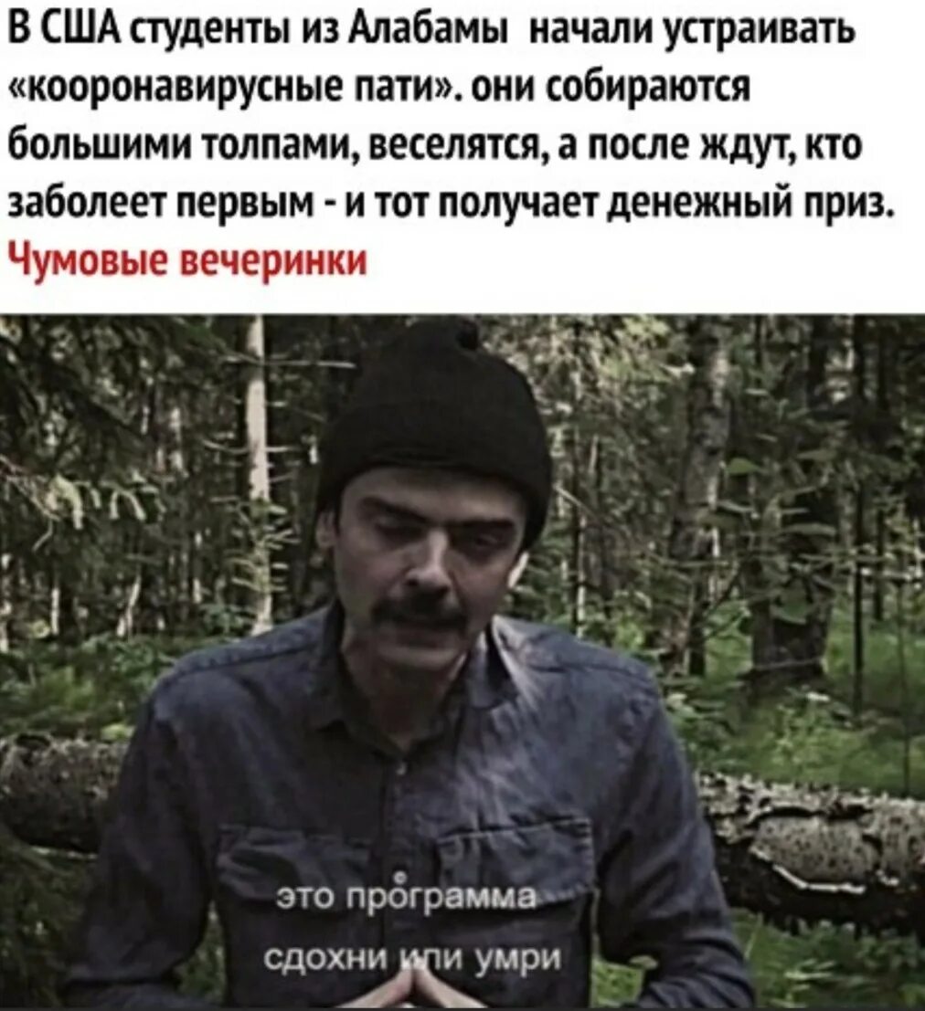 Околеть или окалеть