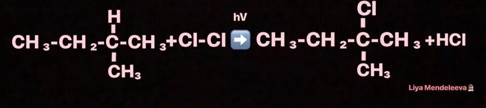 2 метилбутан cl2. 2 метилбутан cl2. 2 метилбутан cl2. 2 метилбутан cl2. 2 метилбутан cl2.