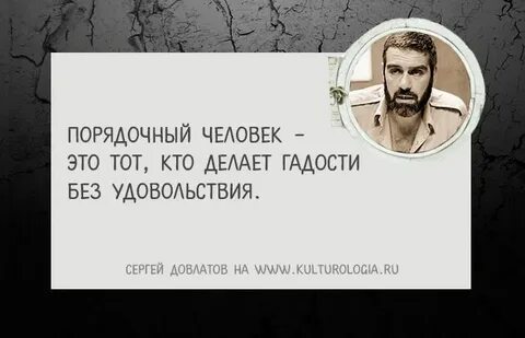 Но будучи порядочной и не
