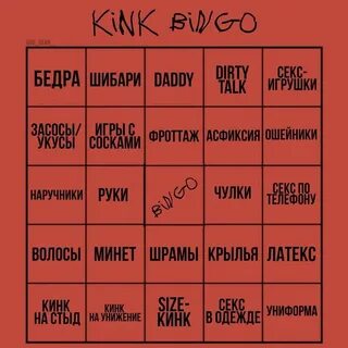 Уро кинк