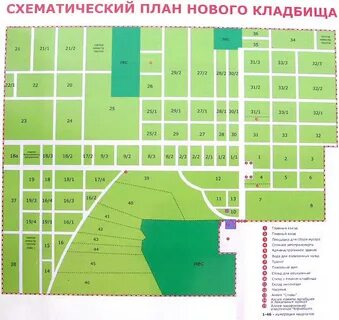 Схема островецкого кладбища