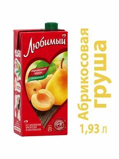 Сок со