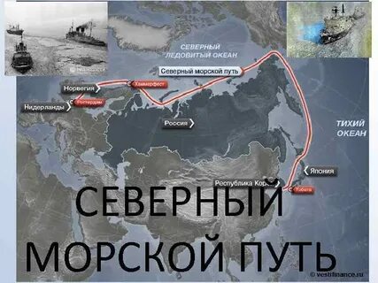 Порты северного пути восточной сибири
