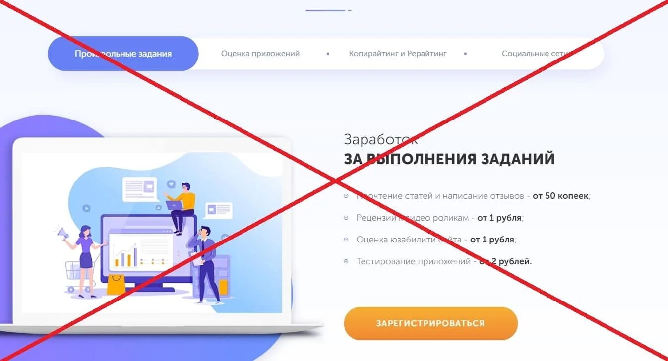 Taskpay. Taskpay отзывы. taskpay удалить аккаунт. таск пэй как выводить деньги.