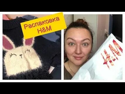 Прислать х