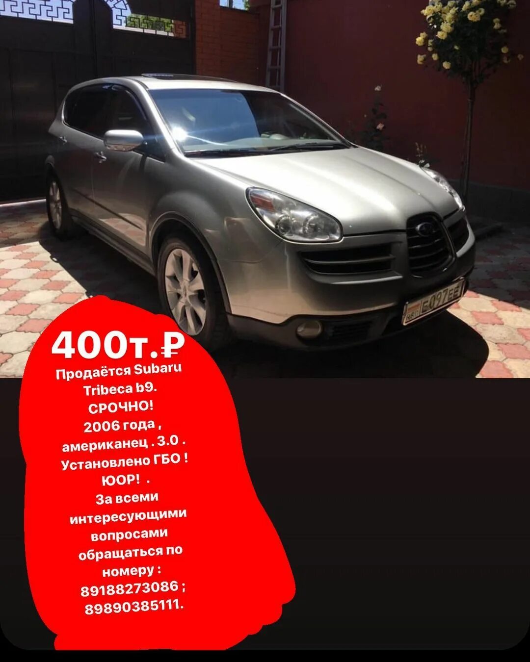 Авито цхинвал авто с пробегом. Авторынок владикавказ 400,000. авторынок владикавказе, 850,000 2021. авторынок владикавказ 450,000. авторынок владикавказе, 930,000 2021.