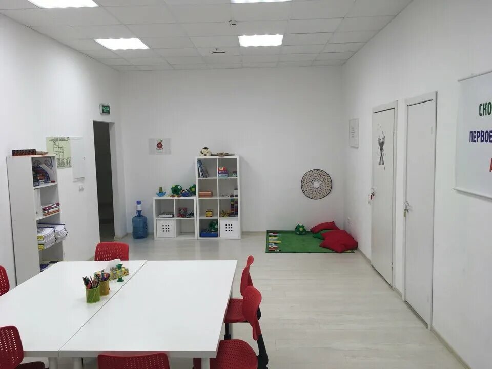 Развлекательный центр для детей в ростове на дону балу. Развивающий центр ростов. Детские развивающие центры. Логотип дети. Центр рост нейропсихолог.