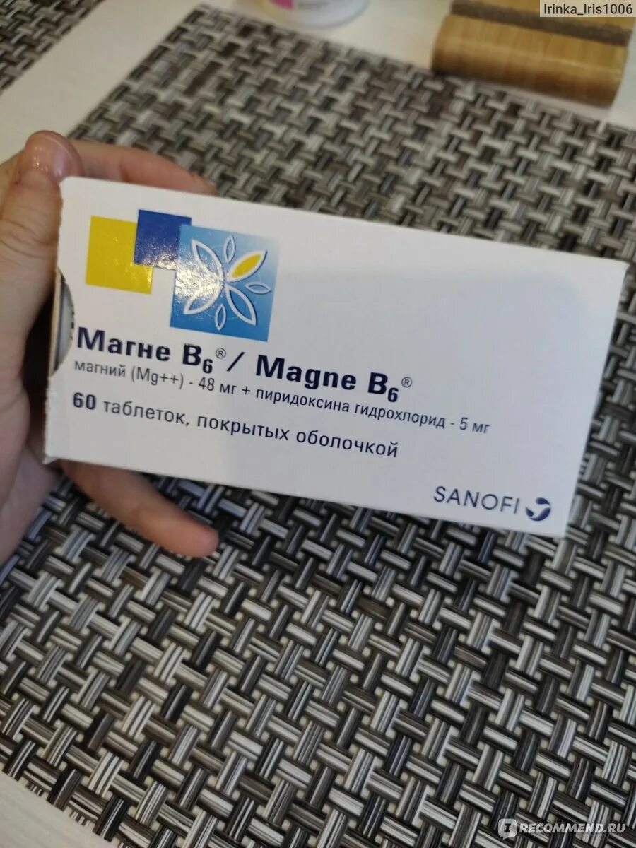 Магне б6 детям отзывы. Магне б6 Sanofi. Магне б6 Sanofi 180. Магний б6 Санофи Авентис. Магне б6 французский.