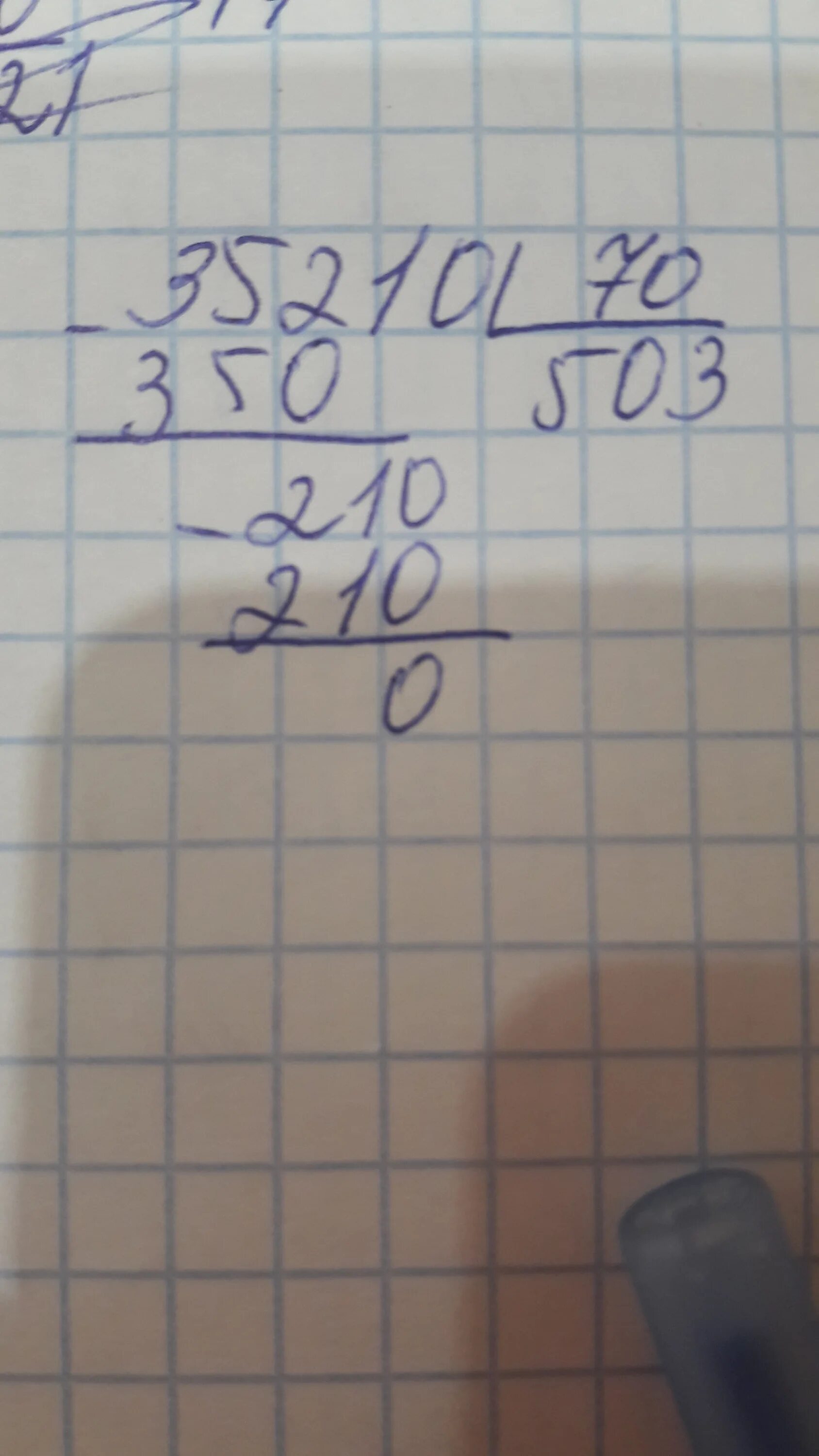 1 в 70 70 решение. 35210 70 В столбик. 35210 Поделить на 70 столбиком. Деление в столбик 35210:70. 35210:70.