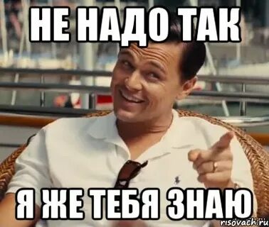 Так надо так решила я