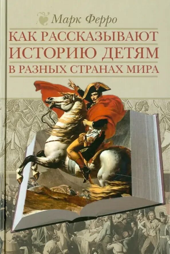Смеситель ferro bza42g. Ферро духи. Марка ферро. Кухонный смеситель ferro bfe41. Марка ферро.