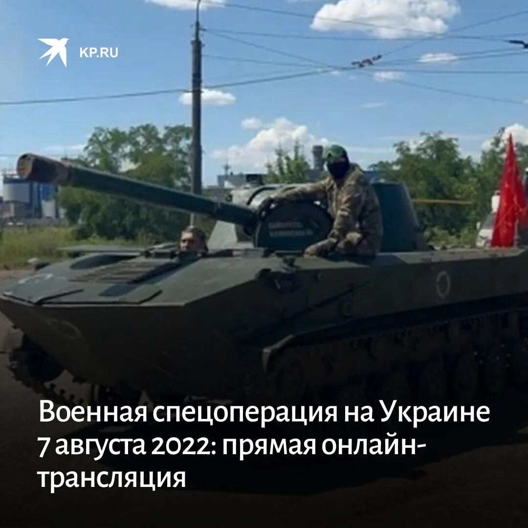 Русские войска на Украине. Российские военные. Российские военные на Украине. Военная спецоперация России на Украине. Спецоперация на украине сценарии