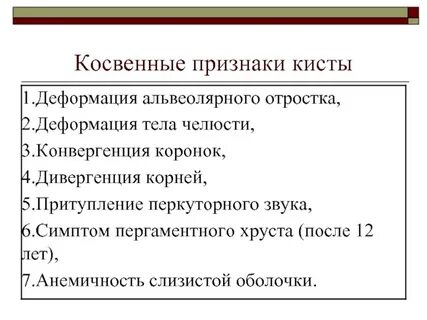 Косвенные признаки это