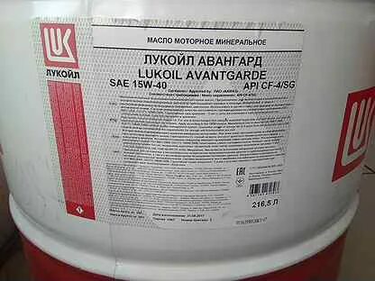 10 литров лукойл