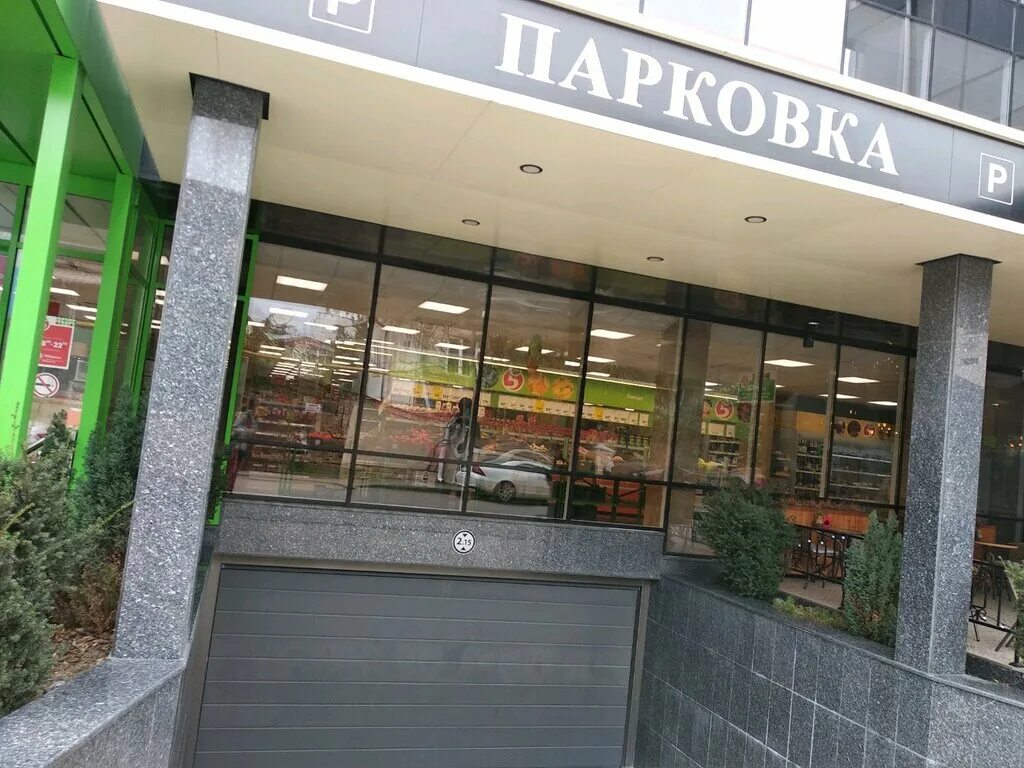 Атлант сити адлер куйбышева 21. Адлер, ул. куйбышева, 21 (атлант-сити. адлер ул куйбышева 21. атлант сити адлер. атлант сити адлер парковка.