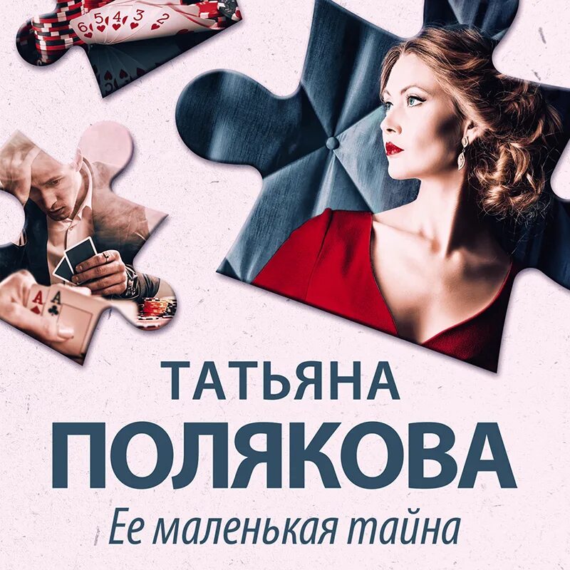Слушать аудиокнигу ее тайна. Слушать аудиокнигу ее тайна. Слушать аудиокнигу ее тайна. Император лев 1. Император лев 1.