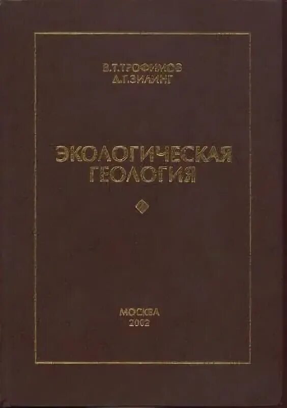 Геология pdf. Геология рисунок. Геология pdf. Геологическая карта мира. Учебная геологическая карта масштаб 1 : 50000.