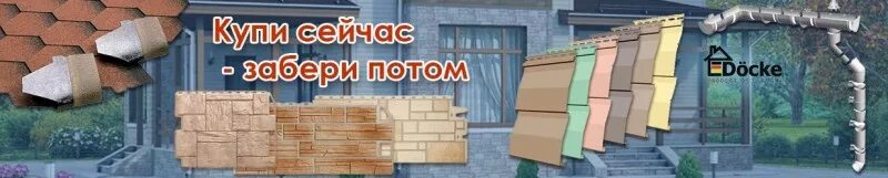 Сегодня заберем заказ