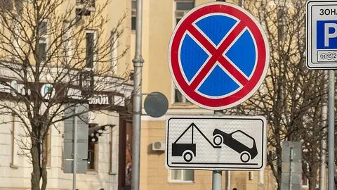 Эвакуация остановки