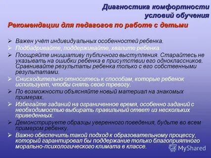 Инициатива поощряема
