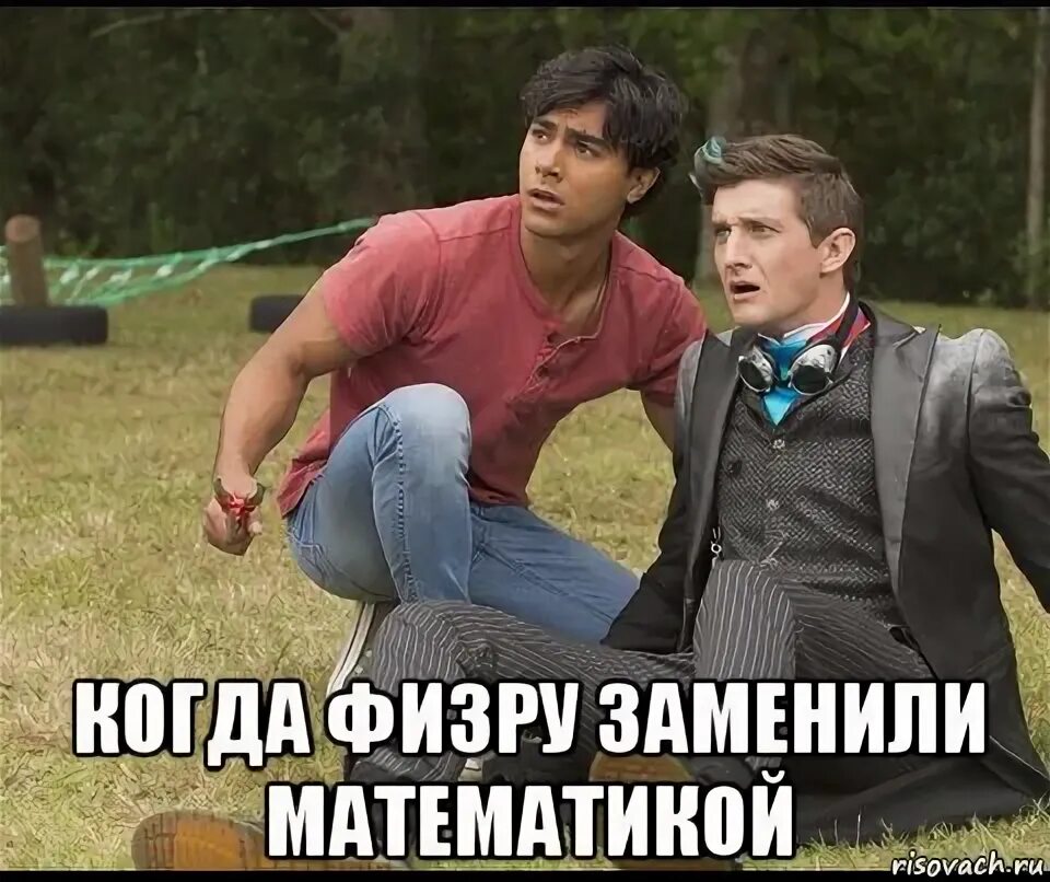 Как прогулять физру