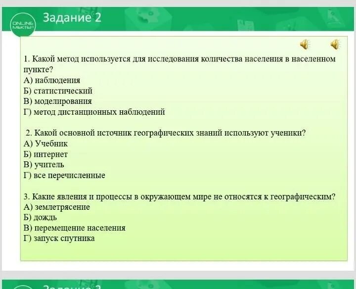 Какие методики используются в наблюдении. Какой метод не используется на человеке.