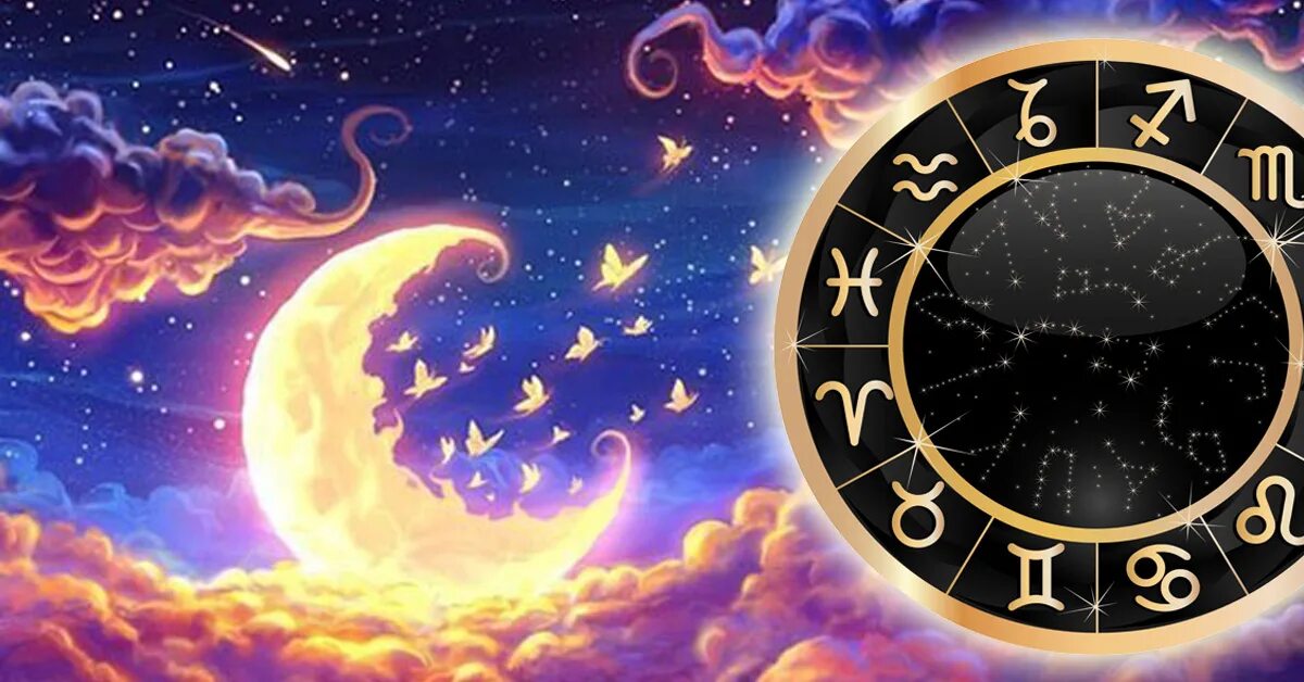 Луна в знаке дня рождения. Астрология. Луна в астрологии. Астрология иллюстрации. Астрологический фон.