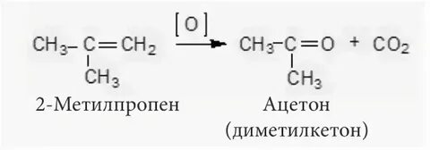 Пропен окисление перманганатом калия в кислой среде
