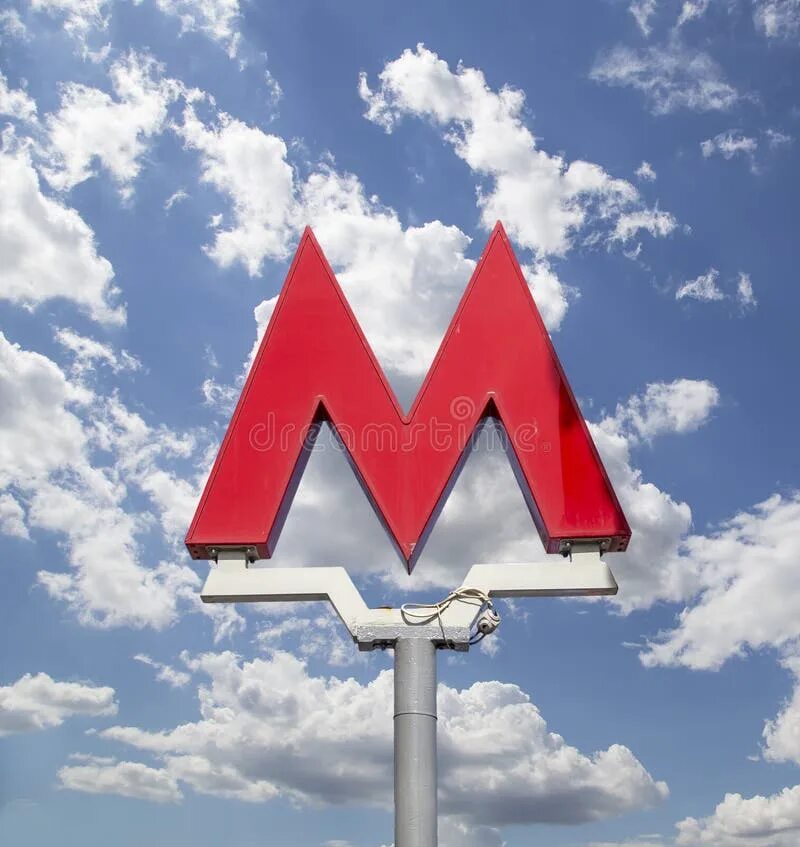 Москва символ работа. Символ метрополитена москвы.