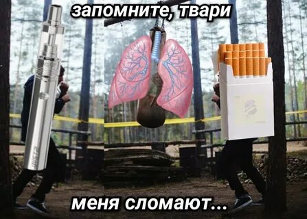 Легкие вейпера