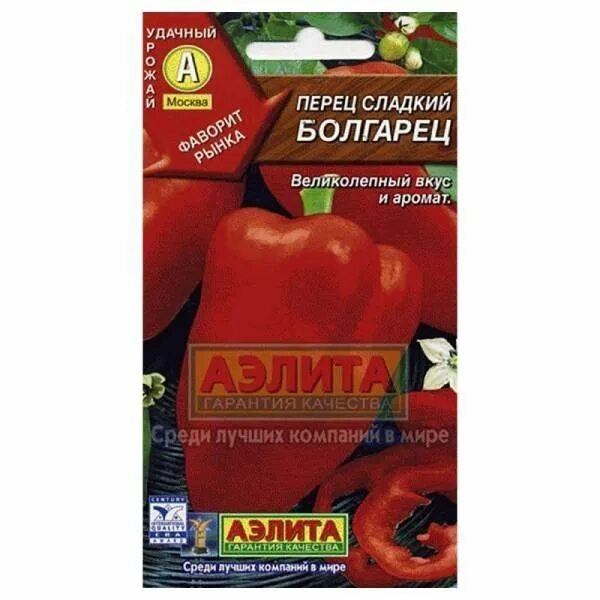 Перец сорт болгарец. Перец сорт болгарец описание сорта. болгарец перец красный.