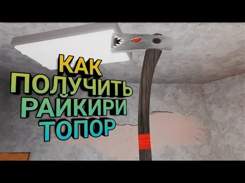 Ламбер тайкун 2 как получить топоры. Ламбер тайкун 2 как получить топоры
