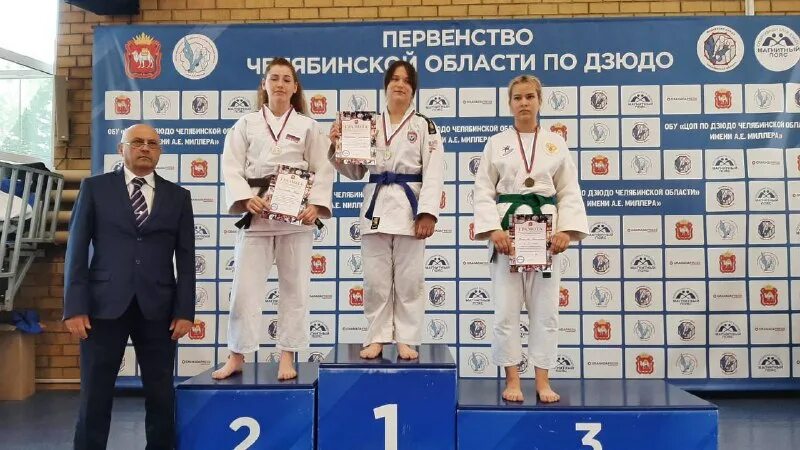 центр дзюдо дениса ярцева