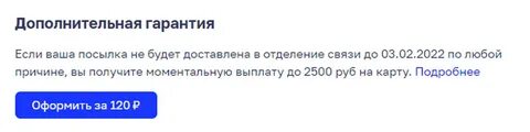 Ваш номер 8