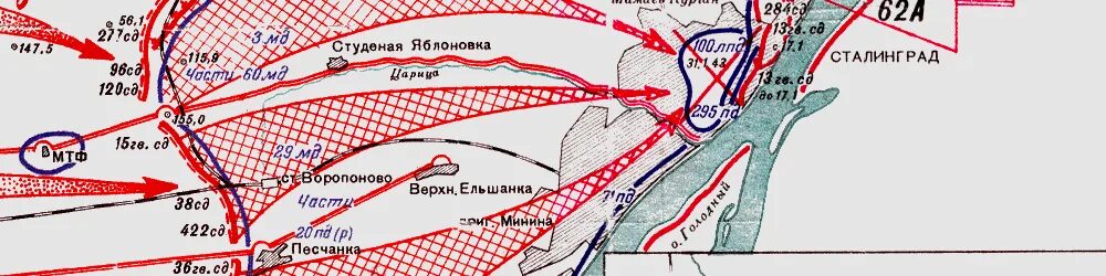 Операция донского фронта