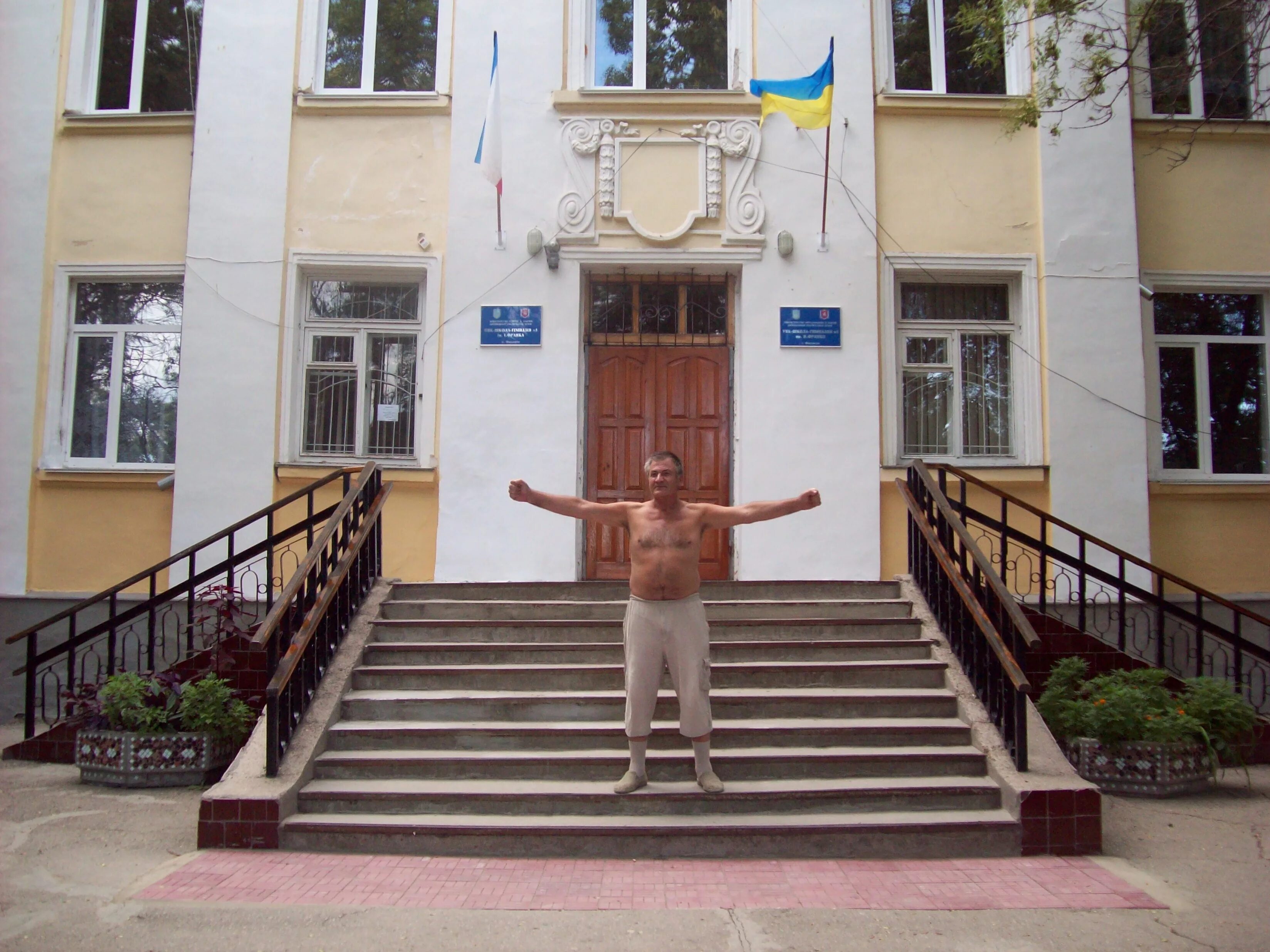 Гимназия 5 феодосия. Женская гимназия в феодосии. Школа 5 феодосия. Школа 5 феодосия. Школа 5 феодосия.