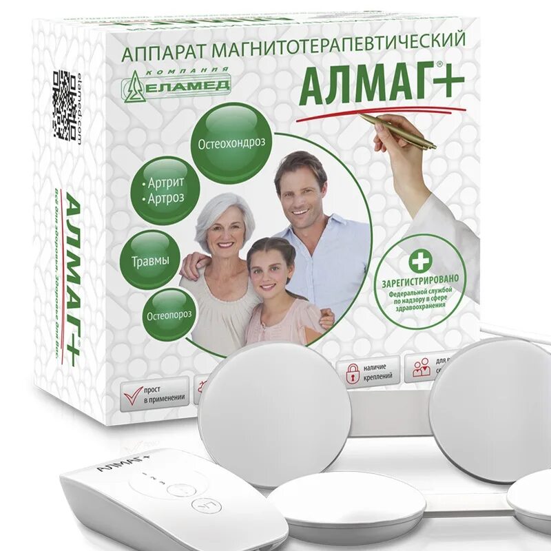 Куплю недорого алмаг. Аппарат магнитотерапии алмаг-01. Алмаг плюс аппарат магнитотерапевтический. Аппарат алмаг плюс магнитотерапевтич. Алмаг 01 плюс.