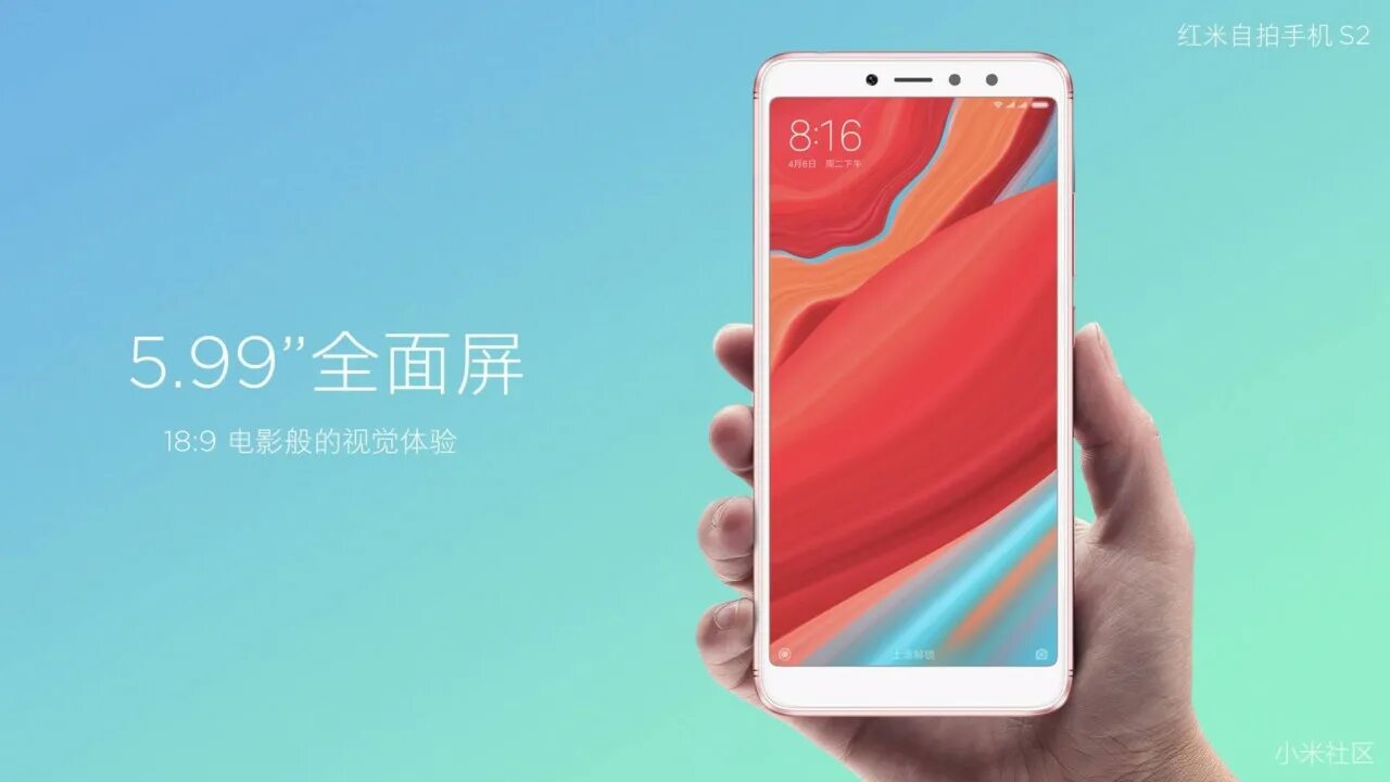 Почему на редми а2. Xiaomi redmi s2. ксиаоми редми s2. xiaomi s2 china. xiaomi redmi s2 black.