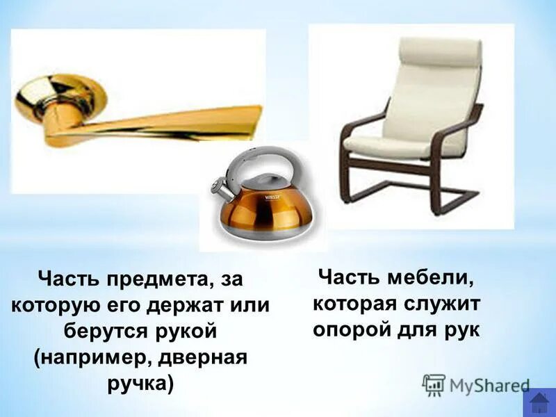 гребень многозначное слово. гребень несколько значений.