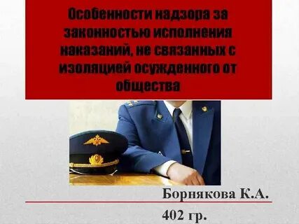 Не связанным с изоляцией от